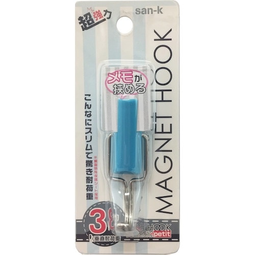 サンケー 強力スリムフック プチ (マグネット式)