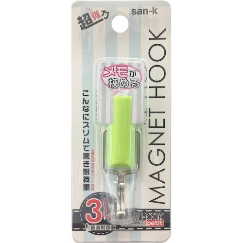 サンケー 強力スリムフック プチ (マグネット式)