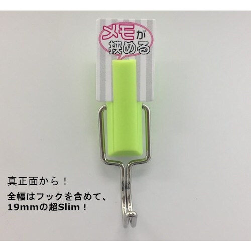 サンケー 強力スリムフック プチ (マグネット式)