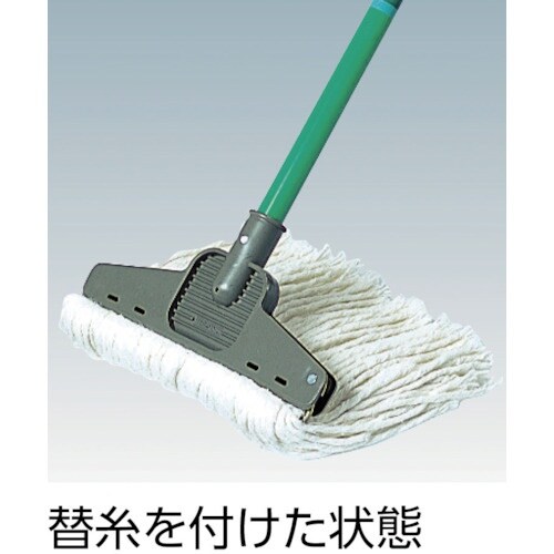 テラモト ハイプラRモップ