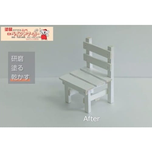 ニッぺ ペイントマーカー(大型) 35g E−3イ