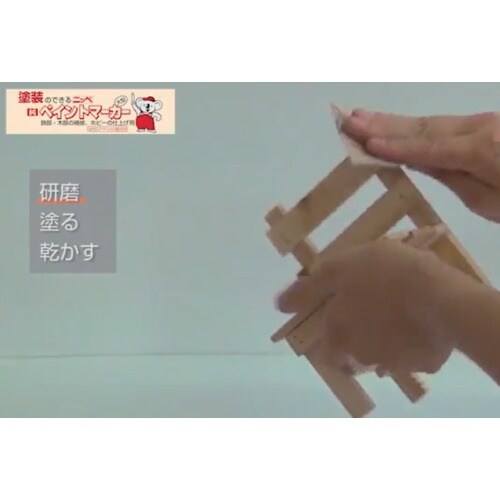 ニッぺ ペイントマーカー(大型) 35g E−5レ