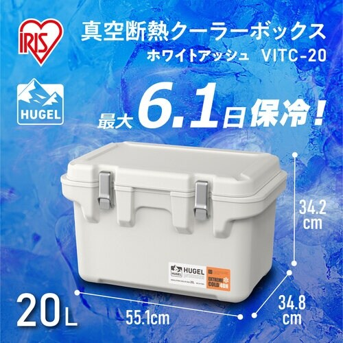 IRIS 290517 HUGEL 真空断熱クーラ