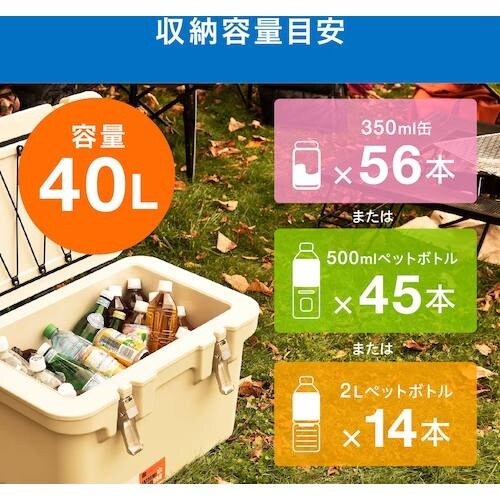 IRIS 294776 HUGEL 真空断熱クーラ