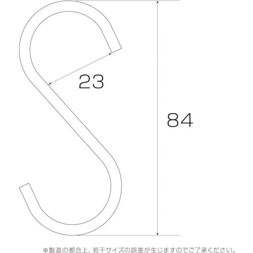 WAKI S字フック 黒 80mm