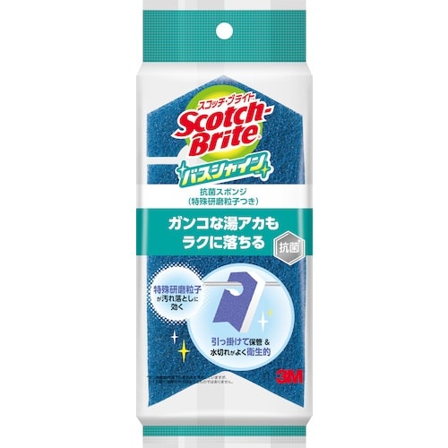 3M スコッチ・ブライト バスシャイン 抗菌スポン