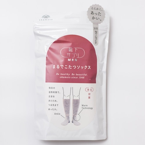 okamoto 靴下サプリMENまるでこたつソック