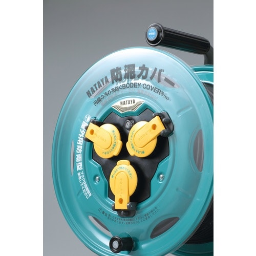 ハタヤ 屋外用業務用戦力リール