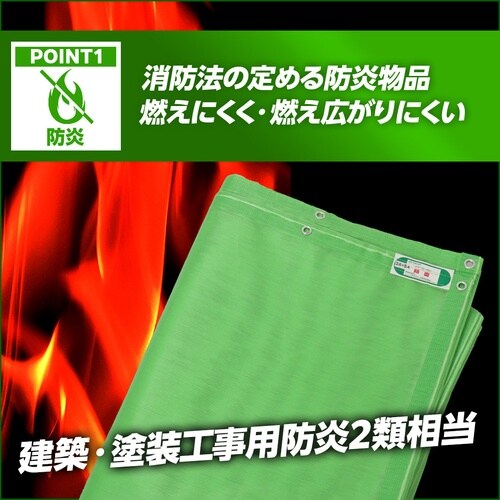 萩原 ターピー ストロングメッシュ グレー 1.8