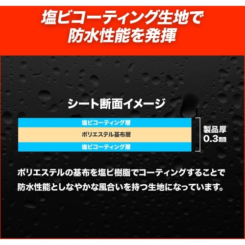 萩原 国産塩ビ防炎クロス ホワイト 1.87m×5