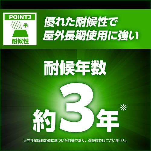 萩原 ターピー ストロングメッシュ グレー 1.8