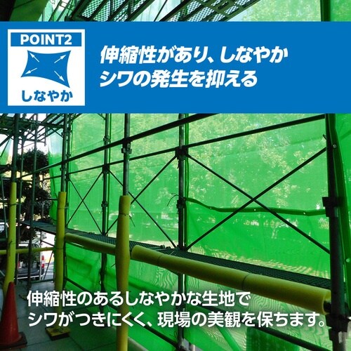 萩原 ターピー ソフトメッシュ グレー 1.8m×