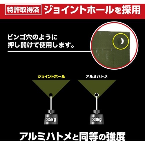 萩原 ターピー 防災・減災シート#3000 ODグ