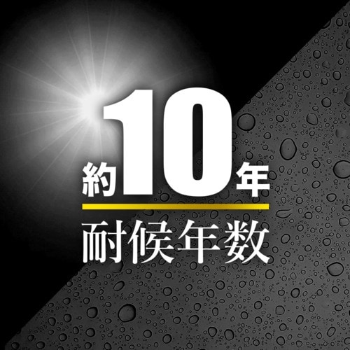 萩原 ターピー グランドバリアクロス−10(防草用