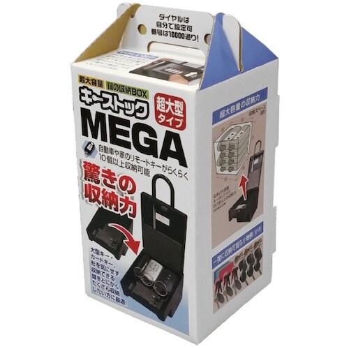 ノムラテック キーストックMEGA
