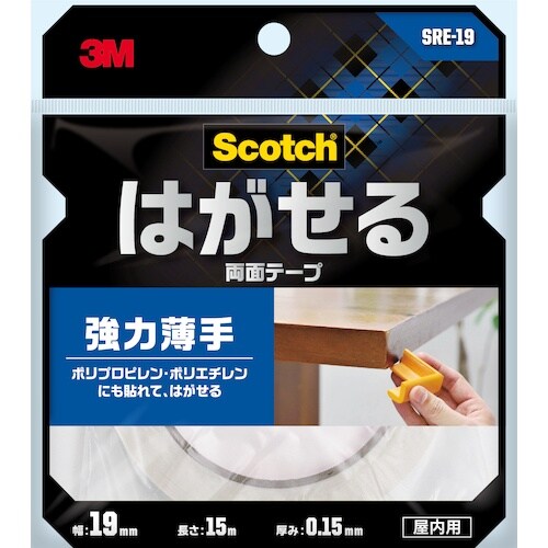 3M スコッチ はがせる両面テープ 強力薄手19m