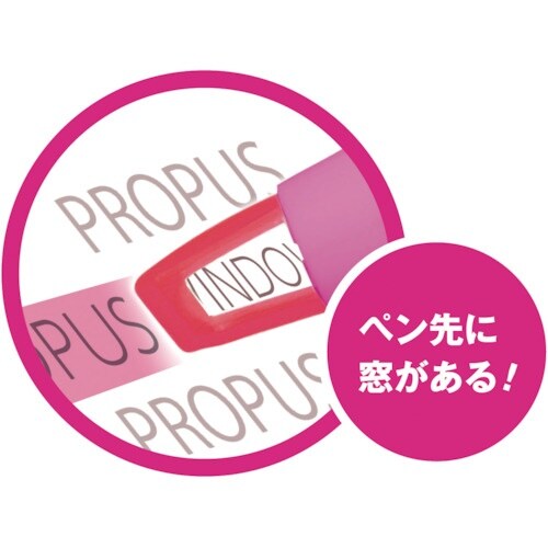 uni プロパス・ウインドゥ ツインタイプ 5色セ