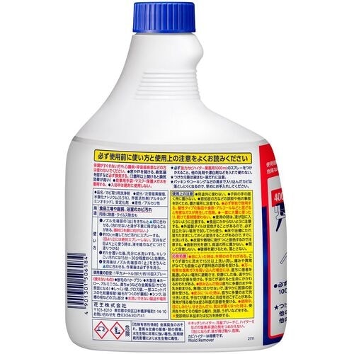 Kao 業務用強力カビハイターつめかえ 1L