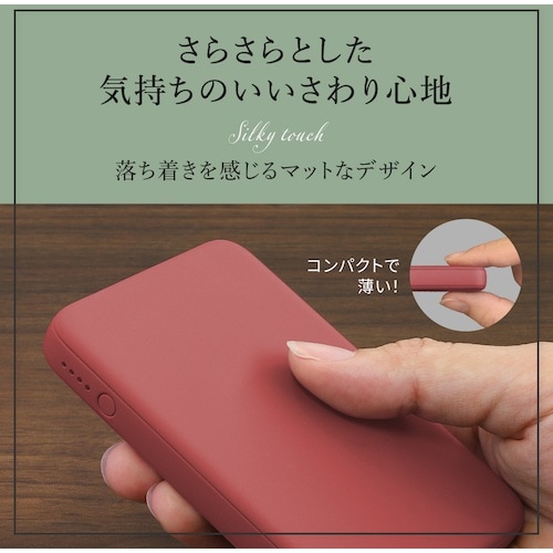 Owltech 小型軽量モバイルバッテリー 500