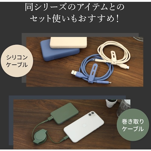 Owltech 小型軽量モバイルバッテリー 500