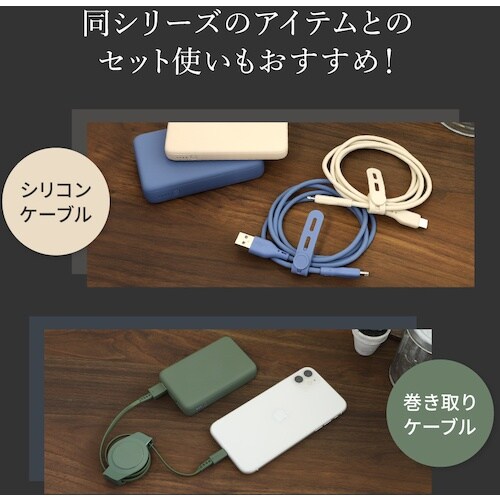 Owltech 小型軽量モバイルバッテリー 100