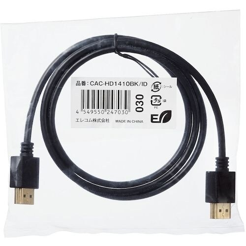 ELECOM HDMIケーブル イーサネット対応