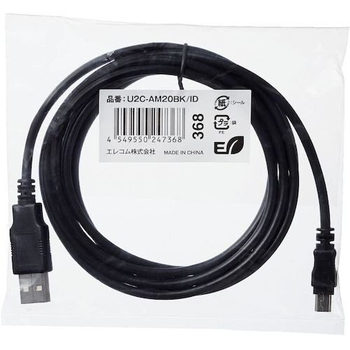 ELECOM USB2.0ケーブル A−miniB