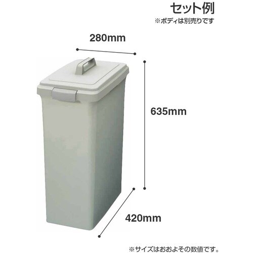 コンドル 屋内用屑入れ リサイクルトラッシュECO