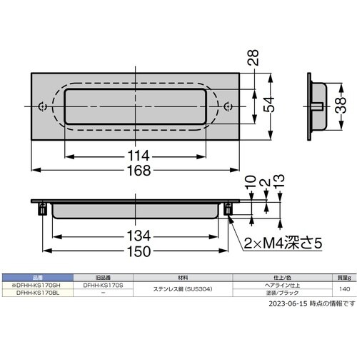 diffuL (100049764)DFHH−KS