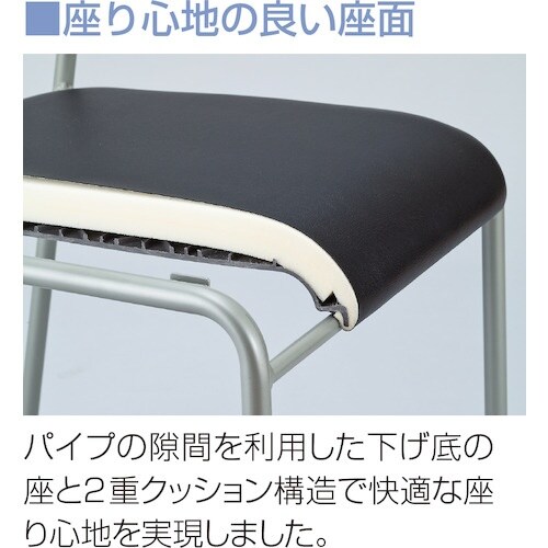 IRIS スタッキングチェアー ライタス LTS−