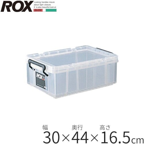 TENMA フタ式収納ケース ロックス 440S