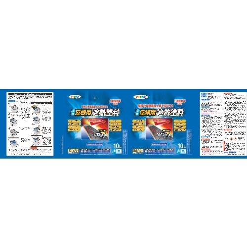 アサヒペン 水性屋根用遮熱塗料10L 銀黒