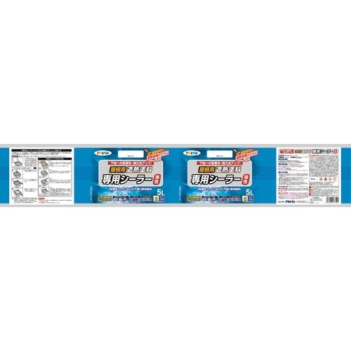 アサヒペン 屋根用遮熱塗料専用シーラー5L ホワイ