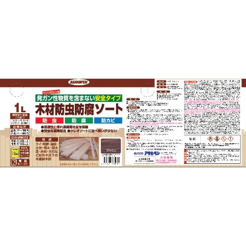 アサヒペン 木材防虫防腐ソート1L ブラウン