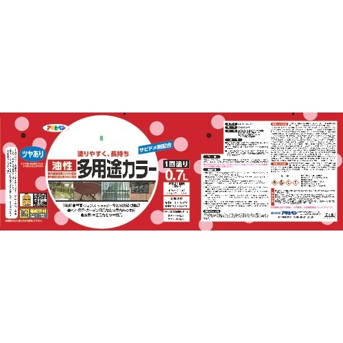 アサヒペン 油性多用途カラー 0.7L ライトグレ