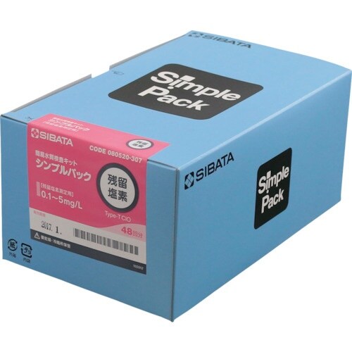 SIBATA 簡易水質検査キット シンプルパック