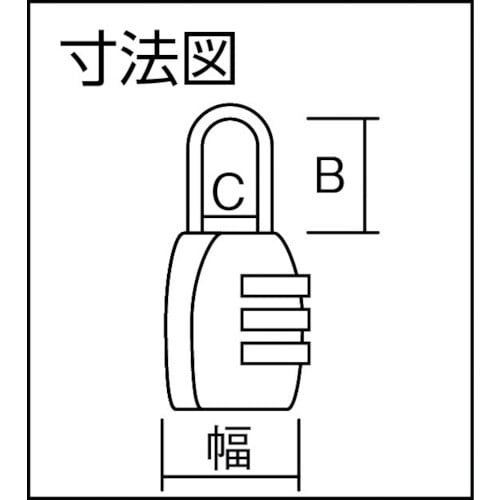 ABUS ナンバー可変式南京錠 155−40