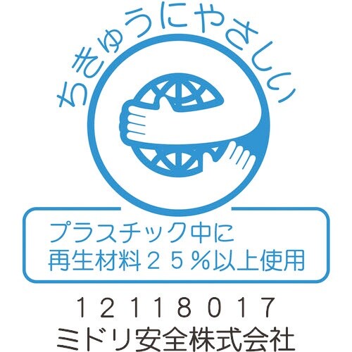 ミドリ安全 帽子用インナーキャップ ブラック