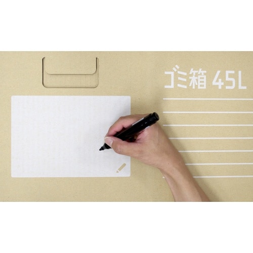 RISU 段ボールゴミ箱45L 2個組