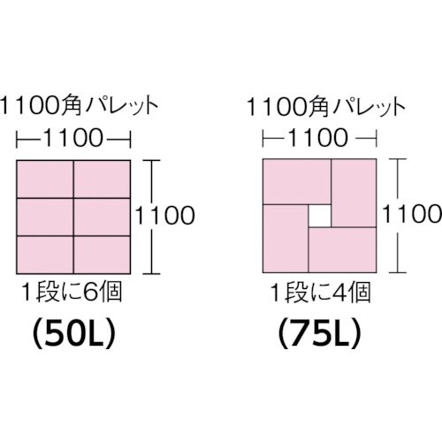 ダイフク マジックコンテナ 50L