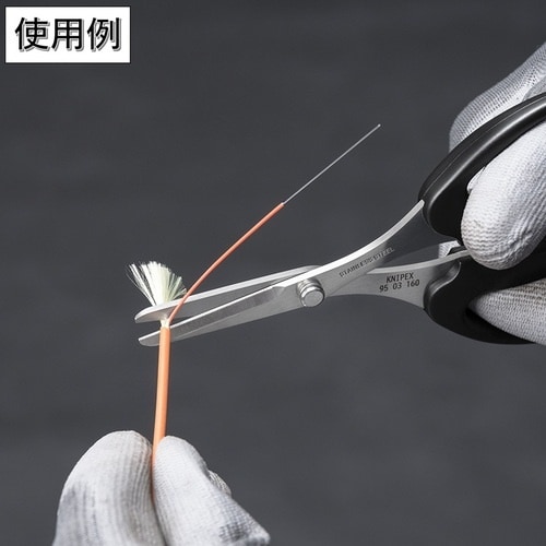 KNIPEX ケブラー(R)用ハサミ