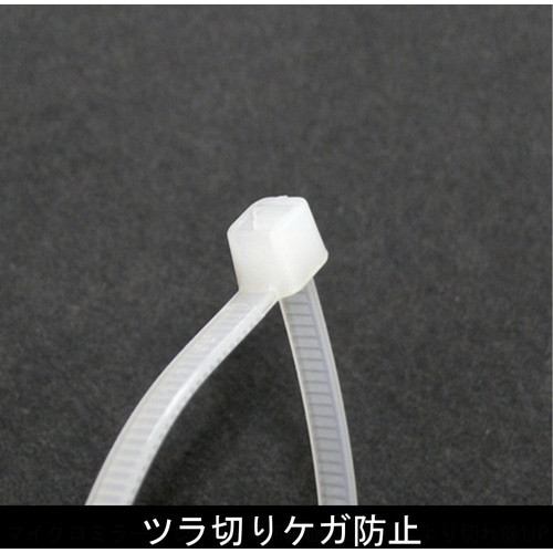 フジ矢 キャッチニッパ バネ付 125mm