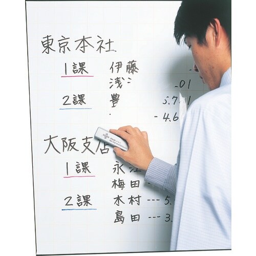 マグエックス マグネットイレーザー ミニ