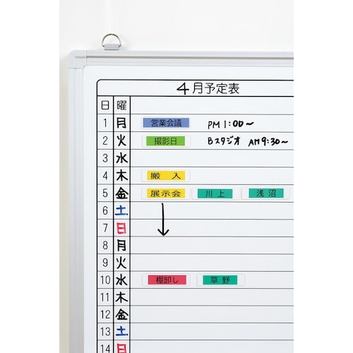 マグエックス マグネットラベル S 20枚入り
