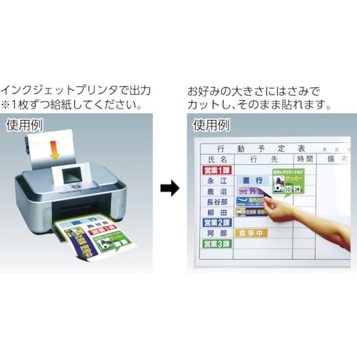 マグエックス ぴたえもん A3 マット 5枚入り