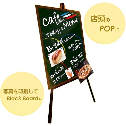 マグエックス ぴたえもん A4 光沢 4枚入り