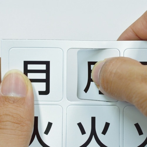 マグエックス マグネットウィークシート 曜日(中)