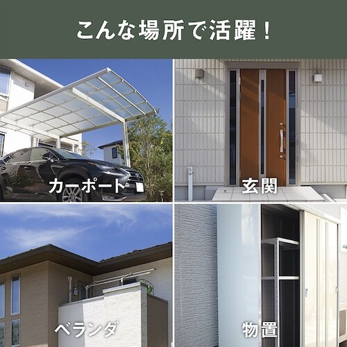 RITEX LEDどこでもセンサーライト