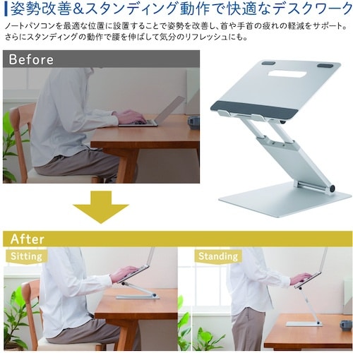 KING JIM ノ−トパソコンスタンド3 対応サ