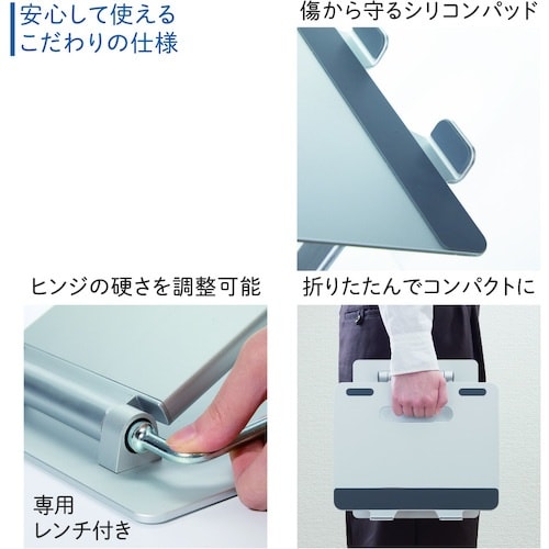 KING JIM ノ−トパソコンスタンド3 対応サ